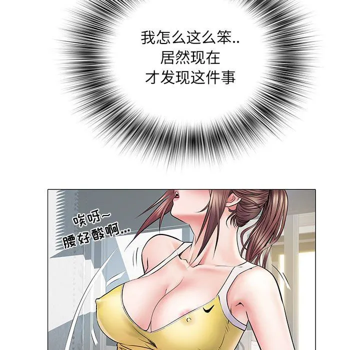 刺激的部队生活 - 第4话 - page 24