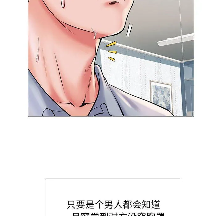 刺激的部队生活 - 第4话 - page 29
