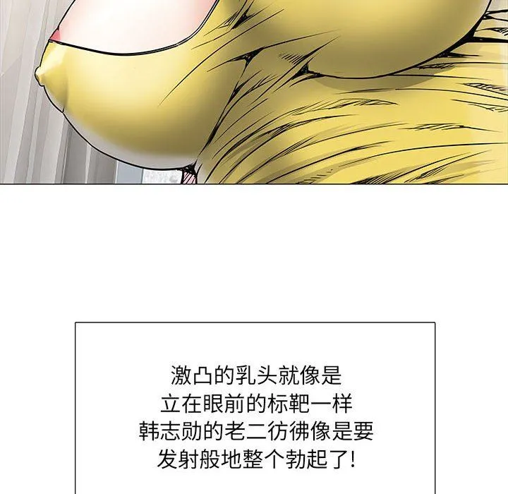 刺激的部队生活 - 第4话 - page 31