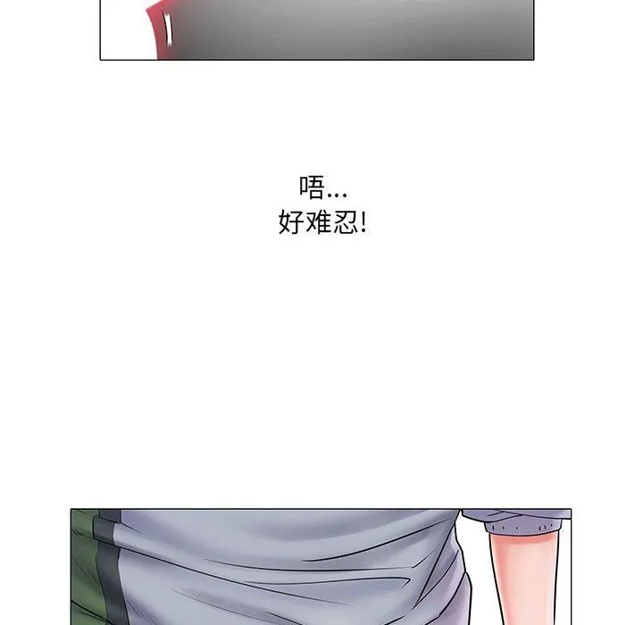 刺激的部队生活 - 第4话 - page 33