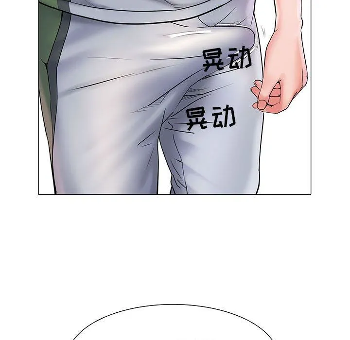 刺激的部队生活 - 第4话 - page 34