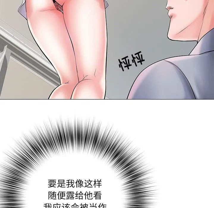 刺激的部队生活 - 第4话 - page 37