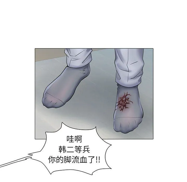 刺激的部队生活 - 第4话 - page 40