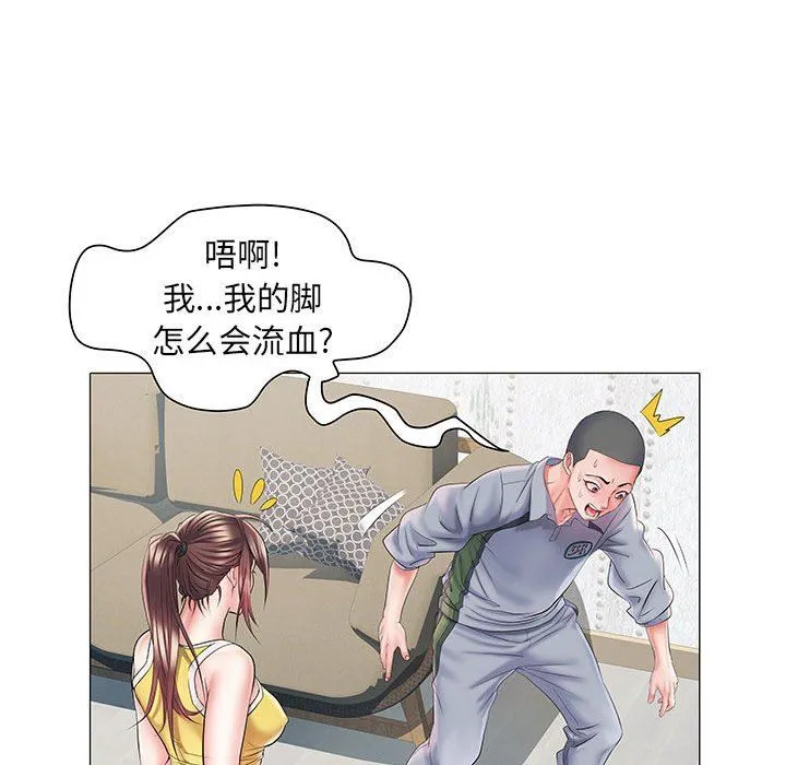 刺激的部队生活 - 第4话 - page 41