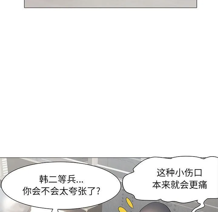 刺激的部队生活 - 第4话 - page 49