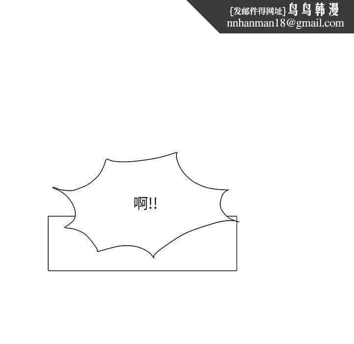 刺激的部队生活 - 第4话 - page 57