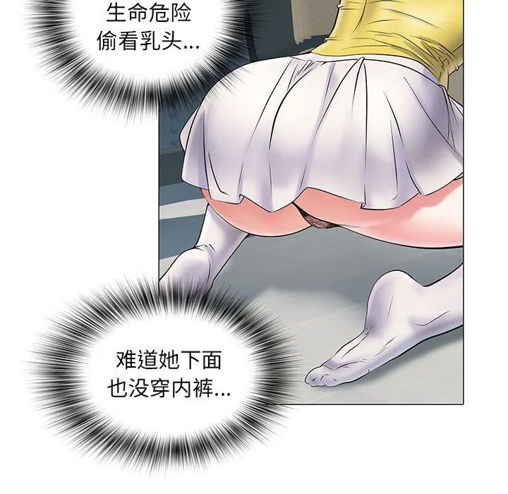 刺激的部队生活 - 第4话 - page 60