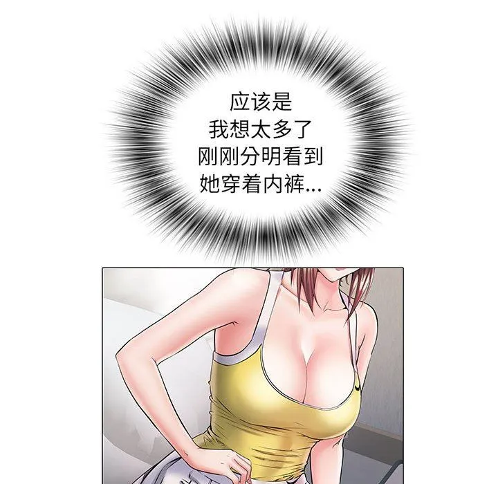 刺激的部队生活 - 第4话 - page 61