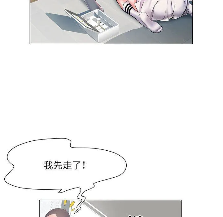 刺激的部队生活 - 第4话 - page 68