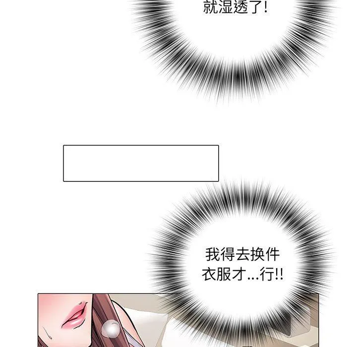 刺激的部队生活 - 第4话 - page 76