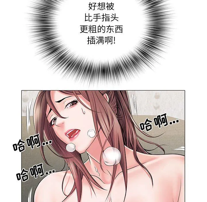 刺激的部队生活 - 第4话 - page 83