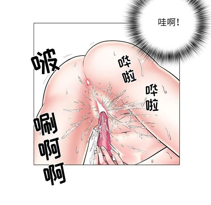 刺激的部队生活 - 第4话 - page 91