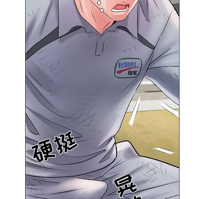 刺激的部队生活 - 第4话 - page 99
