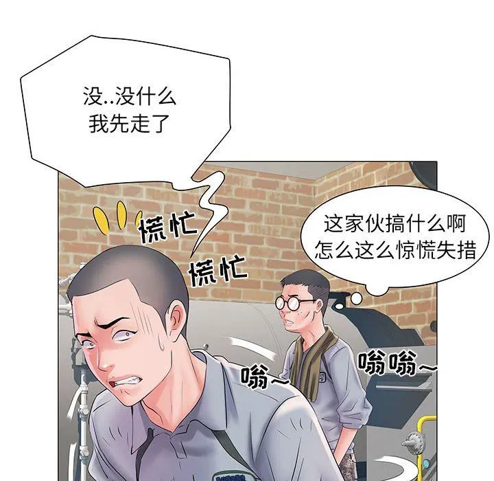 刺激的部队生活 - 第4话 - page 102