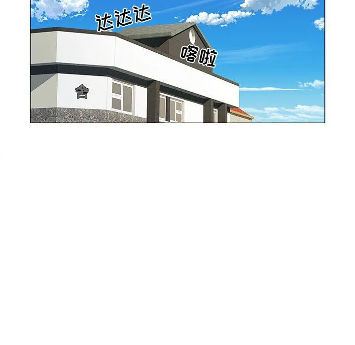 刺激的部队生活 - 第4话 - page 104