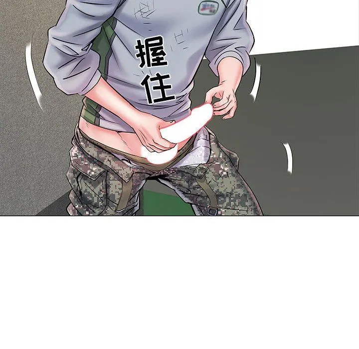 刺激的部队生活 - 第4话 - page 107