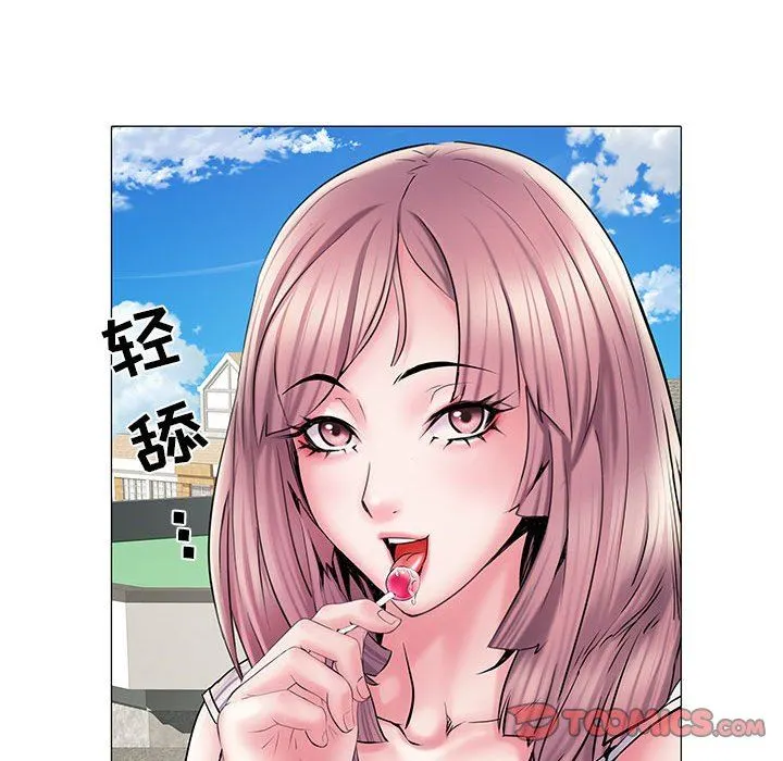 刺激的部队生活 - 第4话 - page 110