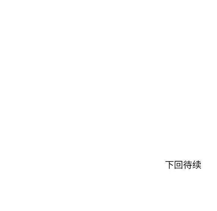 刺激的部队生活 - 第4话 - page 112