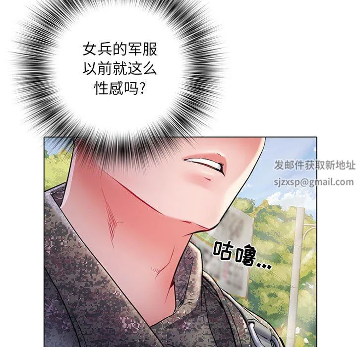 刺激的部队生活 - 第6话 - page 15