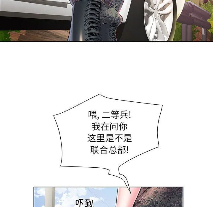 刺激的部队生活 - 第6话 - page 18