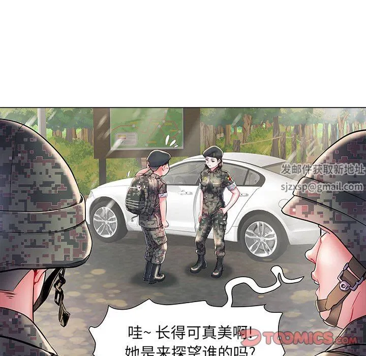 刺激的部队生活 - 第6话 - page 20
