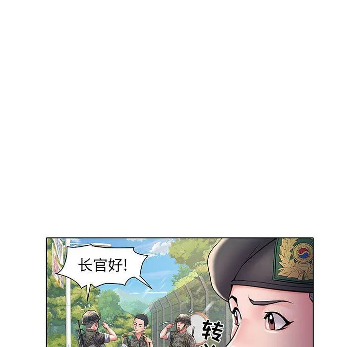 刺激的部队生活 - 第6话 - page 24