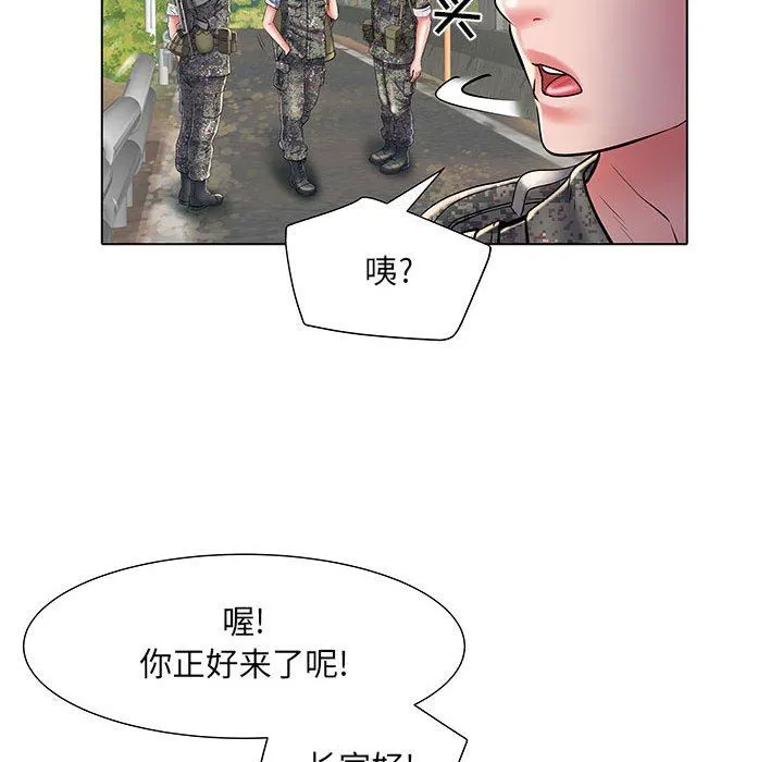 刺激的部队生活 - 第6话 - page 25