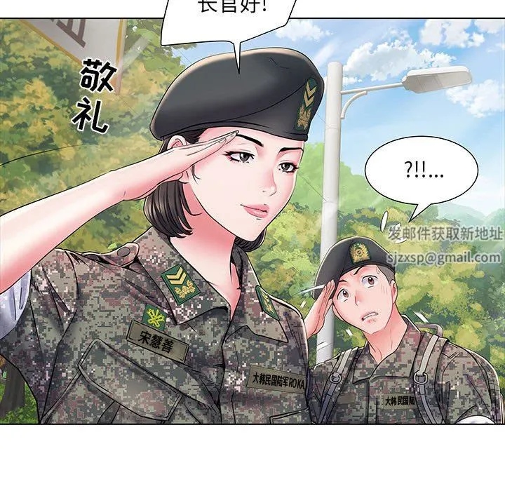 刺激的部队生活 - 第6话 - page 26