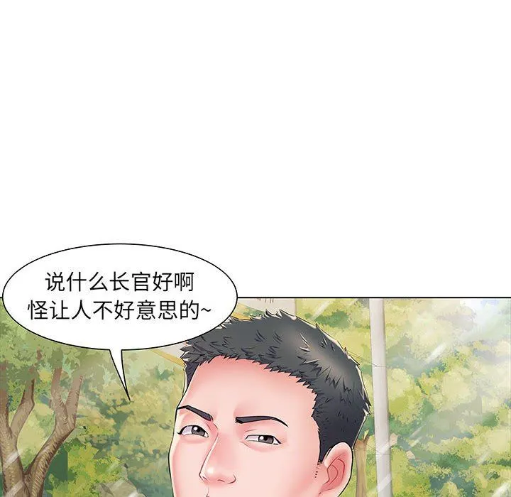 刺激的部队生活 - 第6话 - page 27