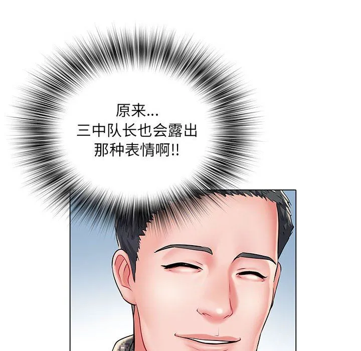 刺激的部队生活 - 第6话 - page 31