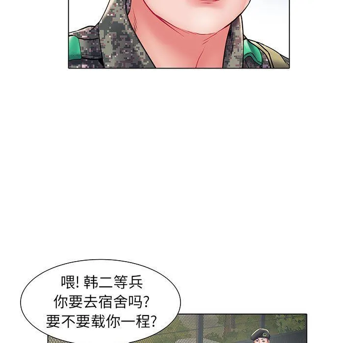刺激的部队生活 - 第6话 - page 32