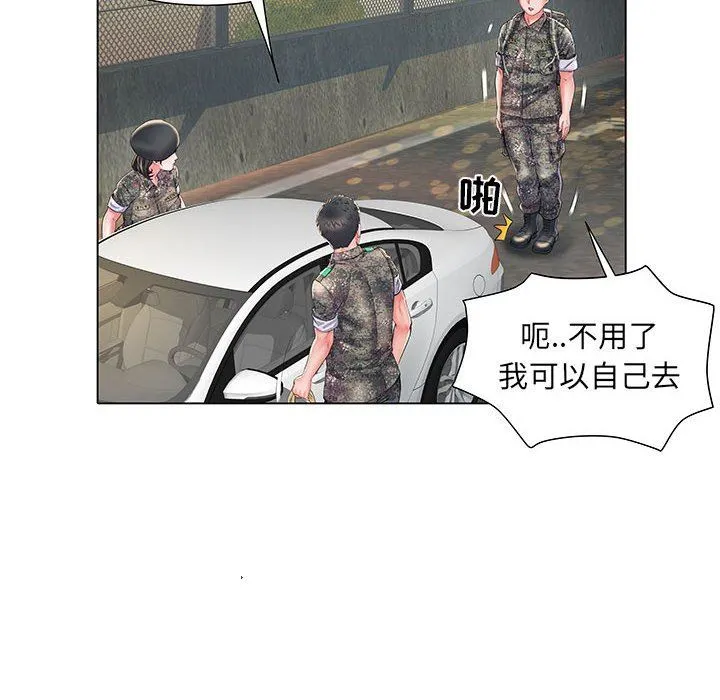 刺激的部队生活 - 第6话 - page 33
