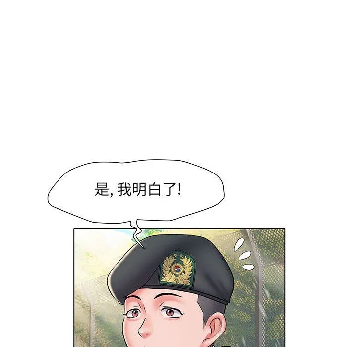 刺激的部队生活 - 第6话 - page 35