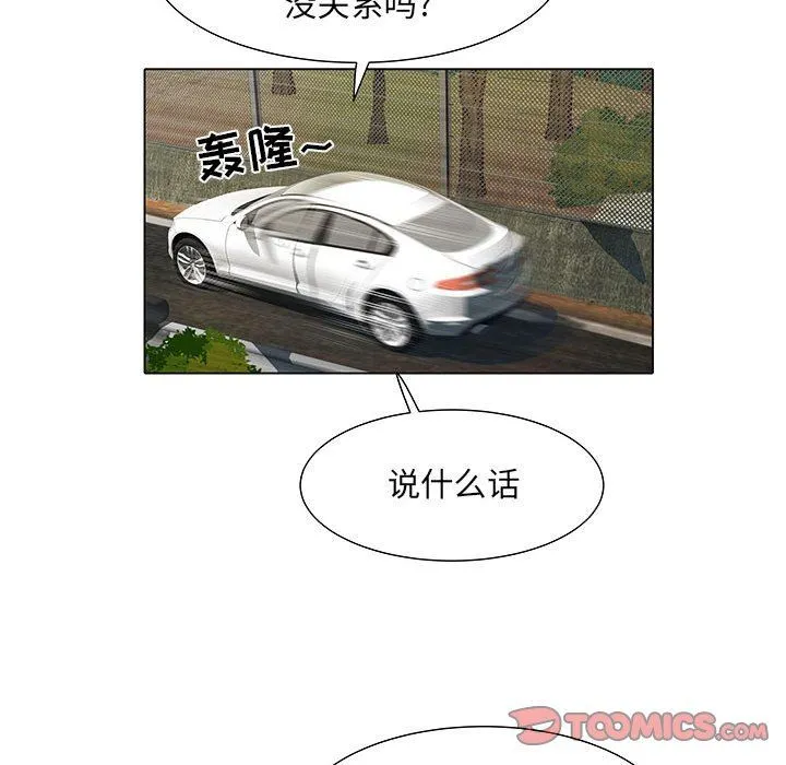 刺激的部队生活 - 第6话 - page 38