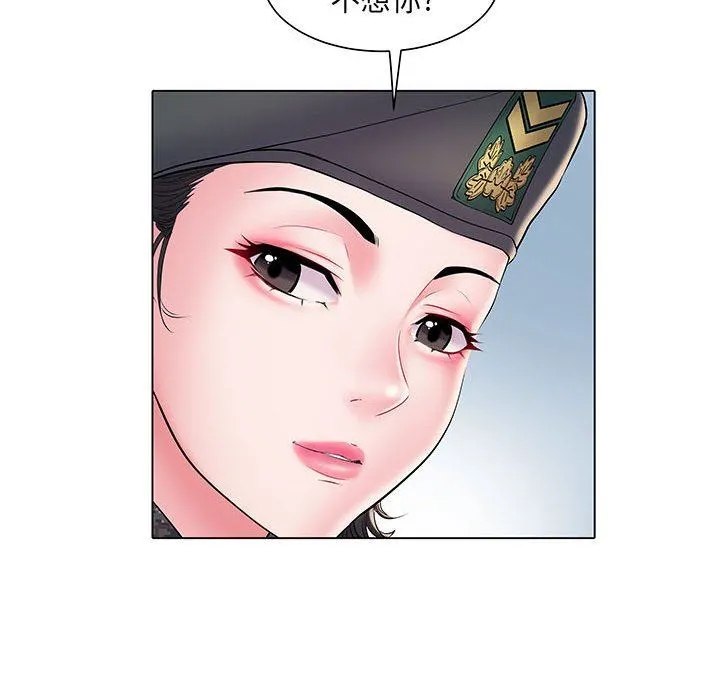 刺激的部队生活 - 第6话 - page 43