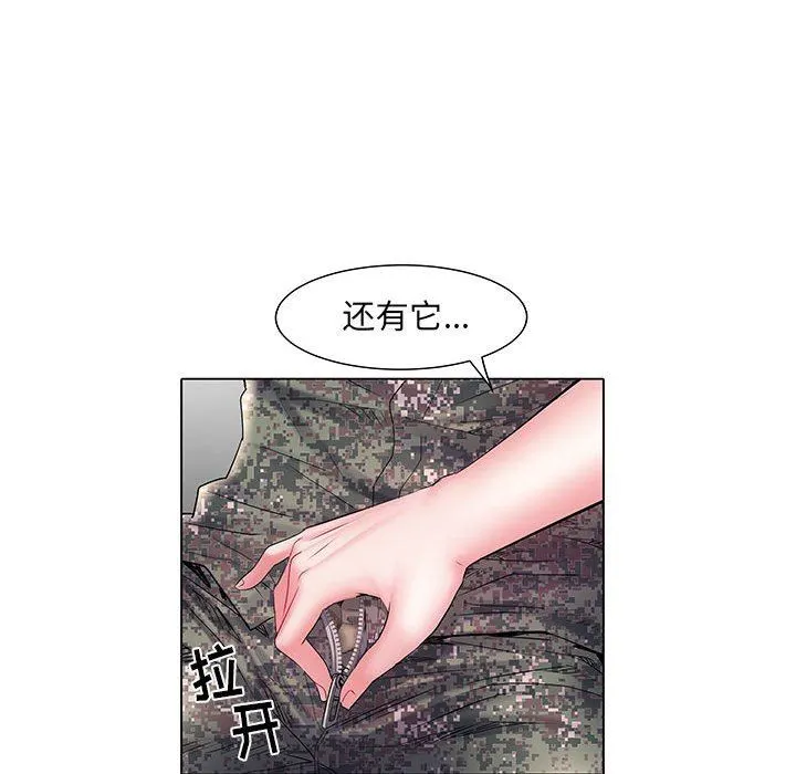 刺激的部队生活 - 第6话 - page 44