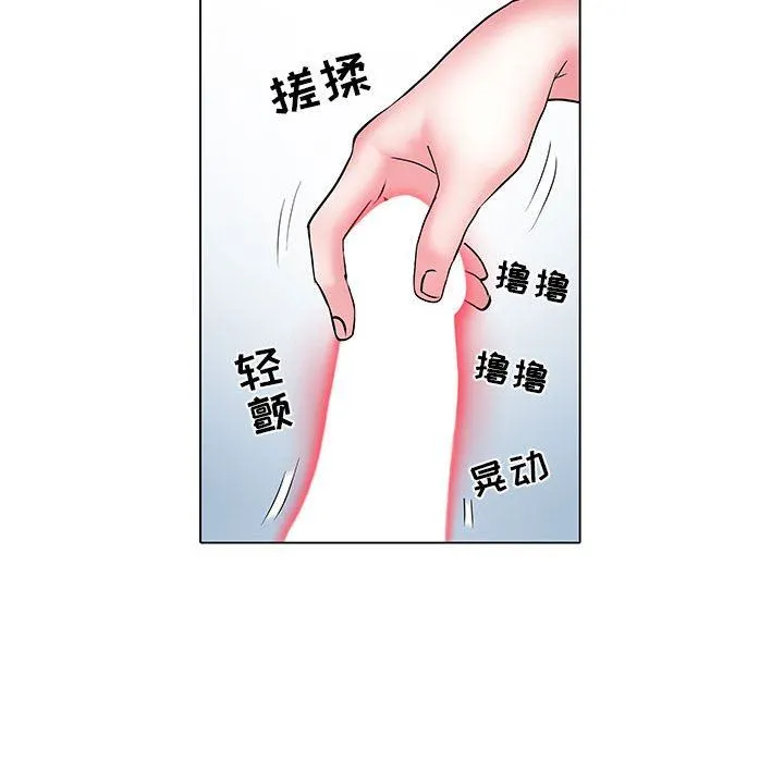 刺激的部队生活 - 第6话 - page 47