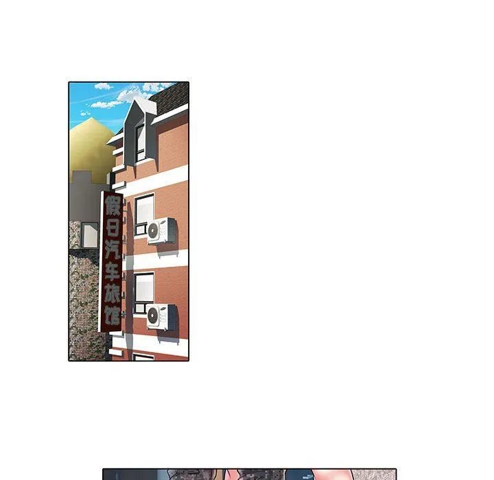 刺激的部队生活 - 第6话 - page 51