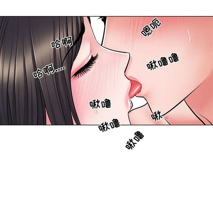 刺激的部队生活 - 第6话 - page 53