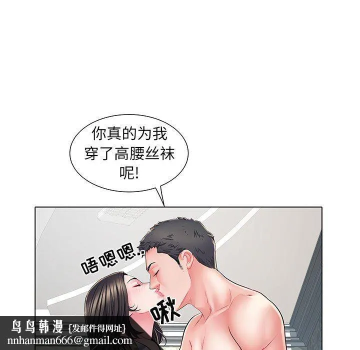 刺激的部队生活 - 第6话 - page 55