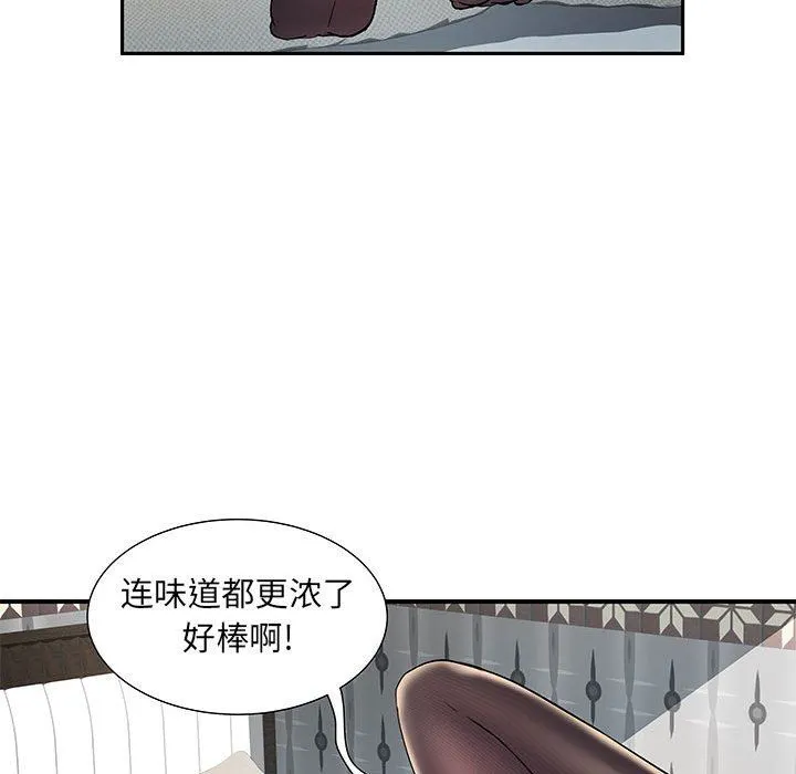 刺激的部队生活 - 第6话 - page 61