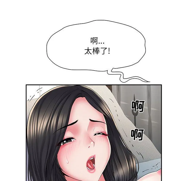 刺激的部队生活 - 第6话 - page 64