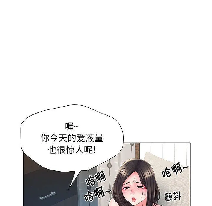 刺激的部队生活 - 第6话 - page 73