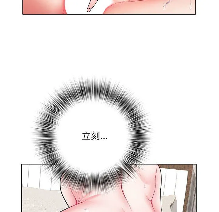 刺激的部队生活 - 第6话 - page 76