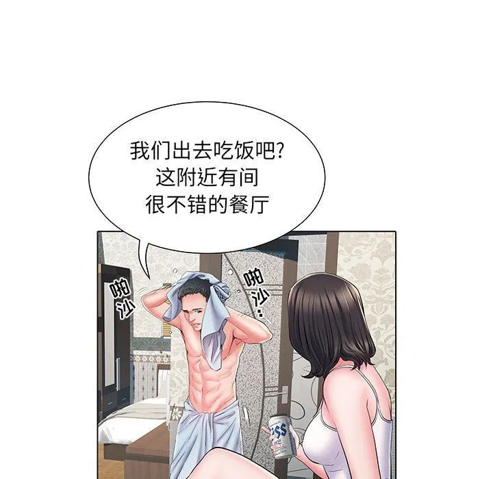 刺激的部队生活 - 第6话 - page 97