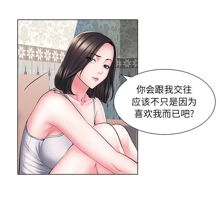 刺激的部队生活 - 第6话 - page 101