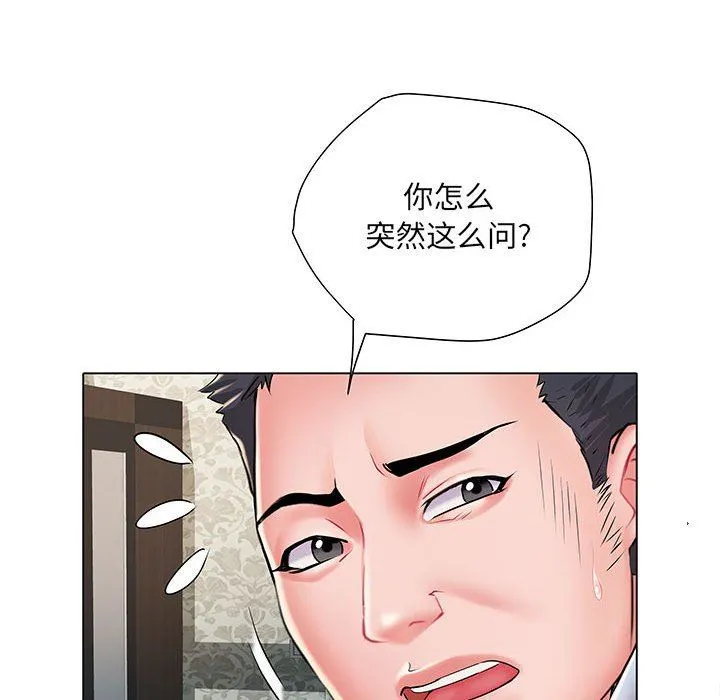 刺激的部队生活 - 第6话 - page 102