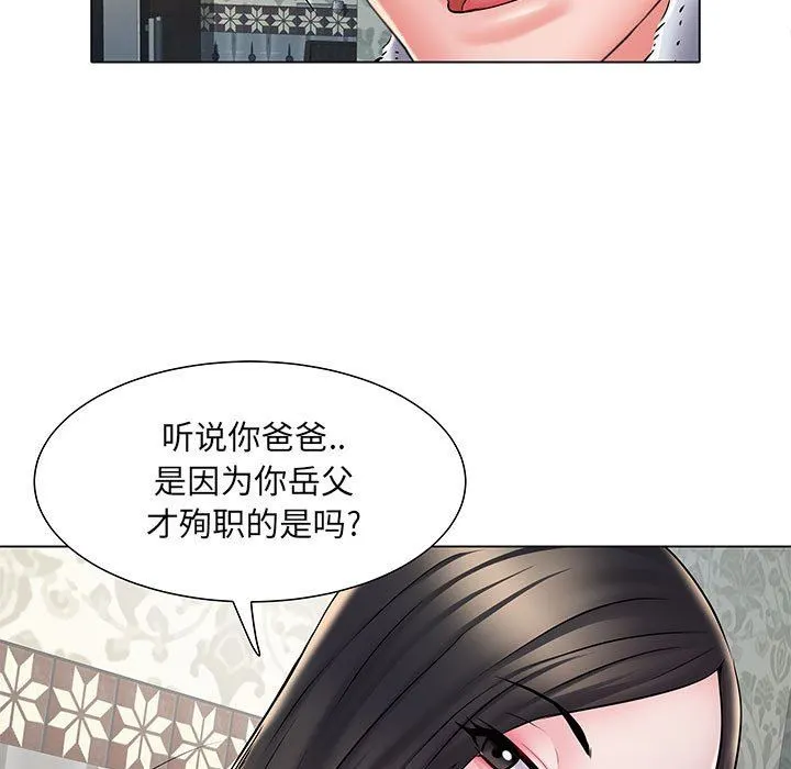 刺激的部队生活 - 第6话 - page 103