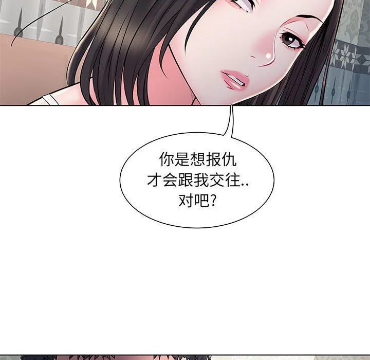 刺激的部队生活 - 第6话 - page 104