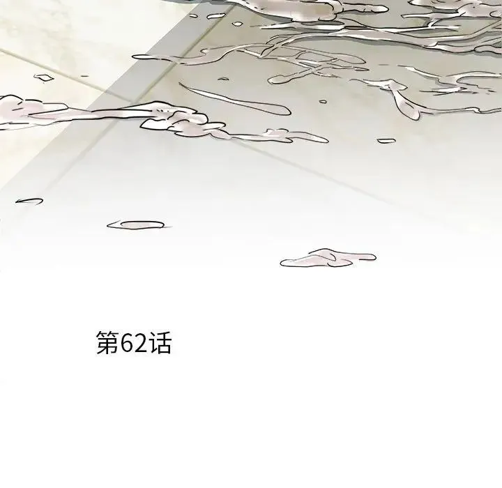 刺激的部队生活 - 第62話 - page 5